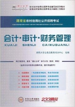 当涂会计最新招聘，职业发展的机遇与挑战解析